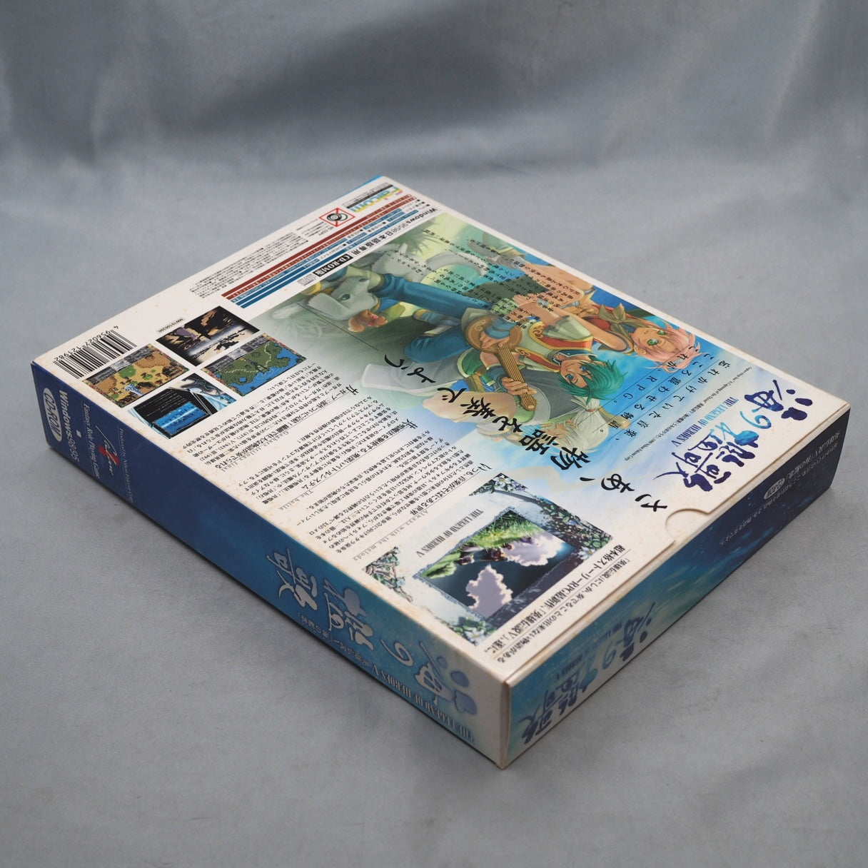 Used The Legend of Heroes IV & The Legend of Heroes V SET - Tested & Working