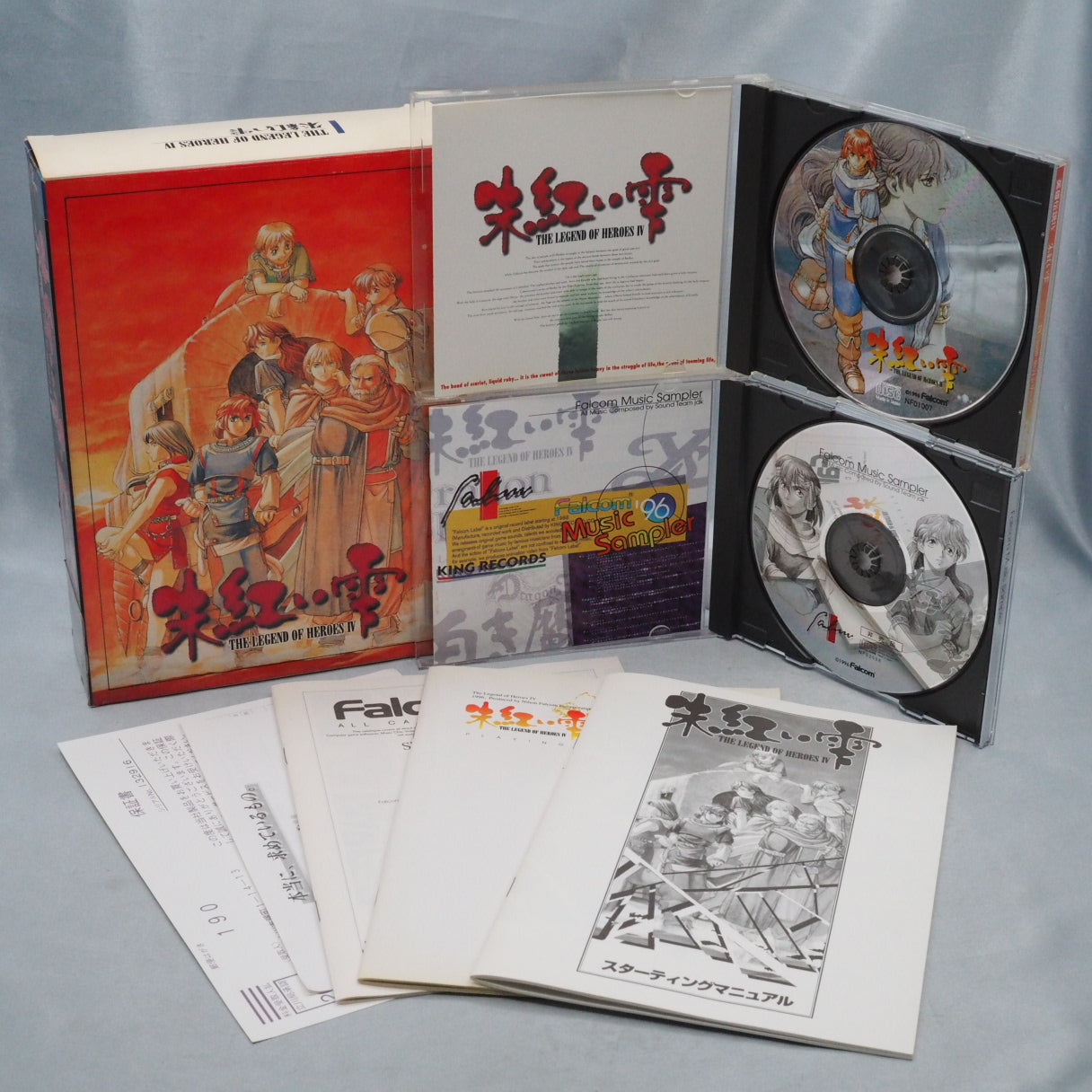 Used The Legend of Heroes IV & The Legend of Heroes V SET - Tested & Working