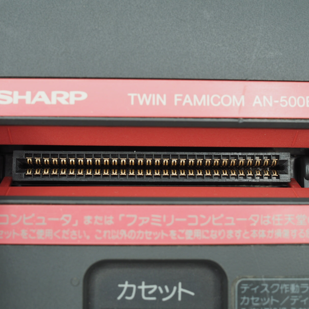Twin Famicom Console AN-500B [New Rubber Belt replaced]