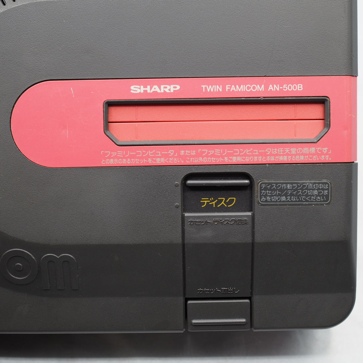 Twin Famicom Console AN-500B [New Rubber Belt replaced]