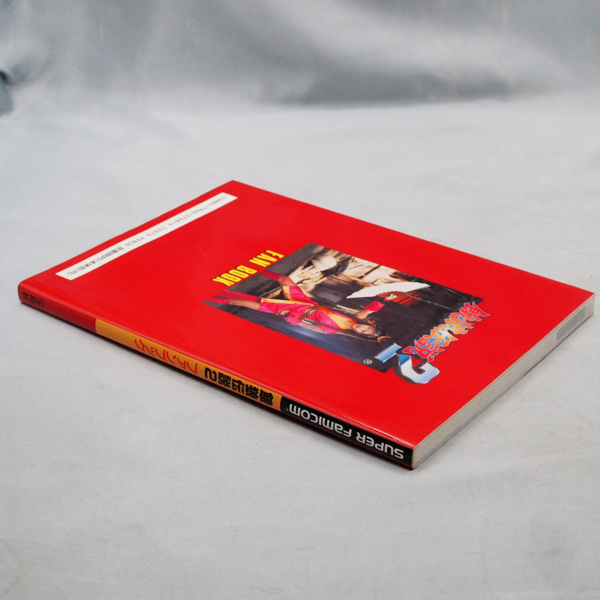 FATAL FURY 2 FAN BOOK