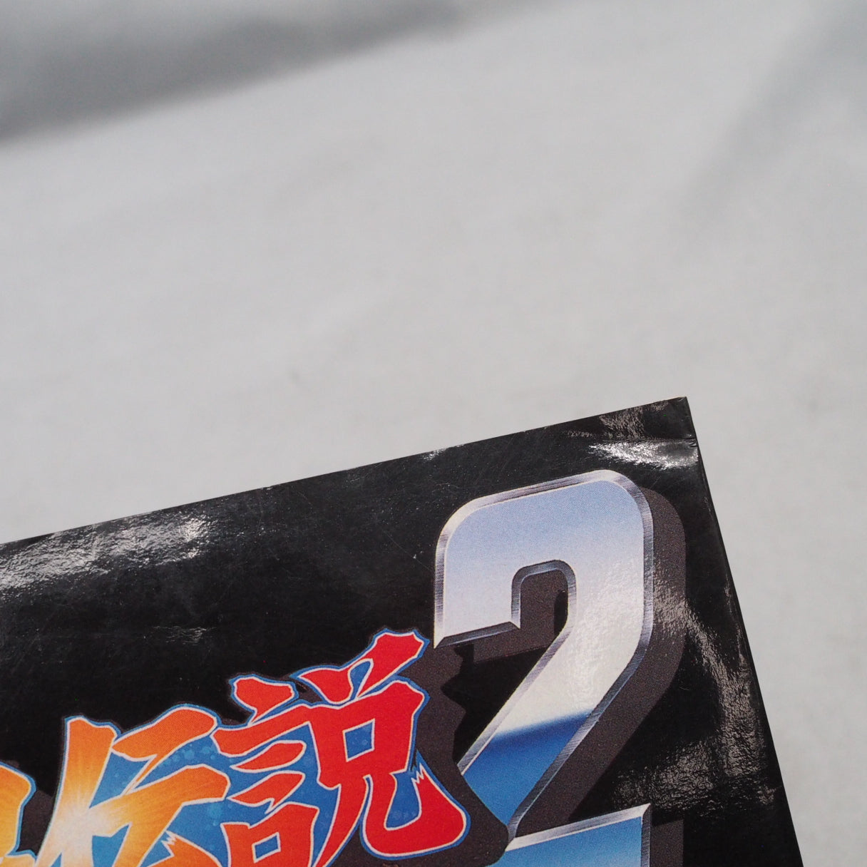 FATAL FURY 2 FAN BOOK