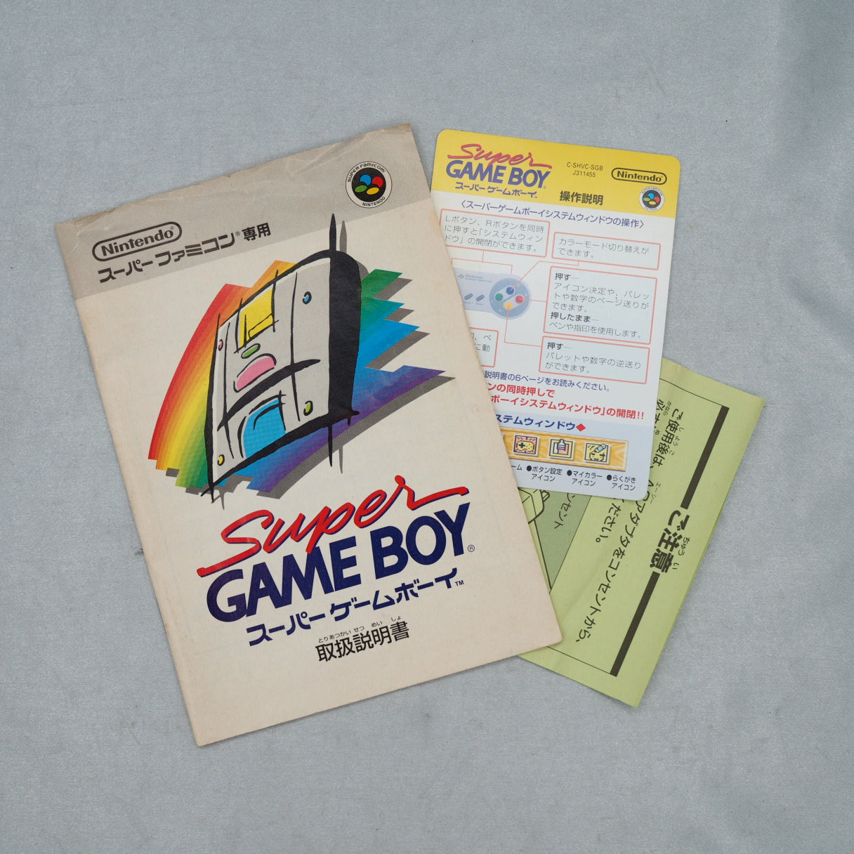 Super GAME BOY [for Nintendo Super Famicom] No.1
