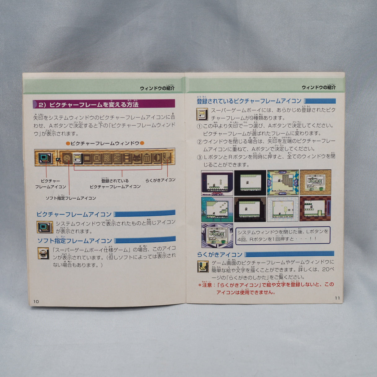 Super GAME BOY [for Nintendo Super Famicom] No.1