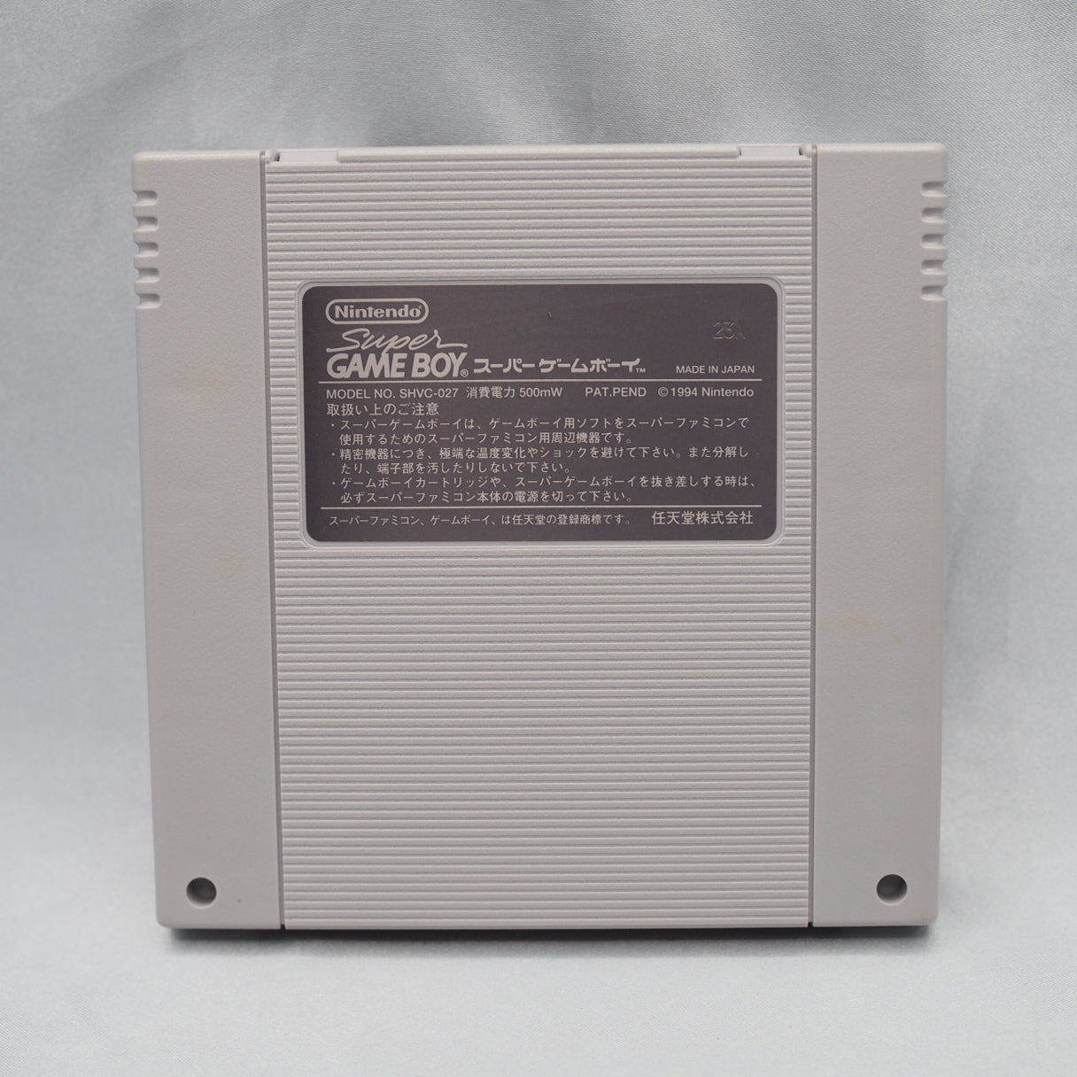 Super GAME BOY [for Nintendo Super Famicom] No.4