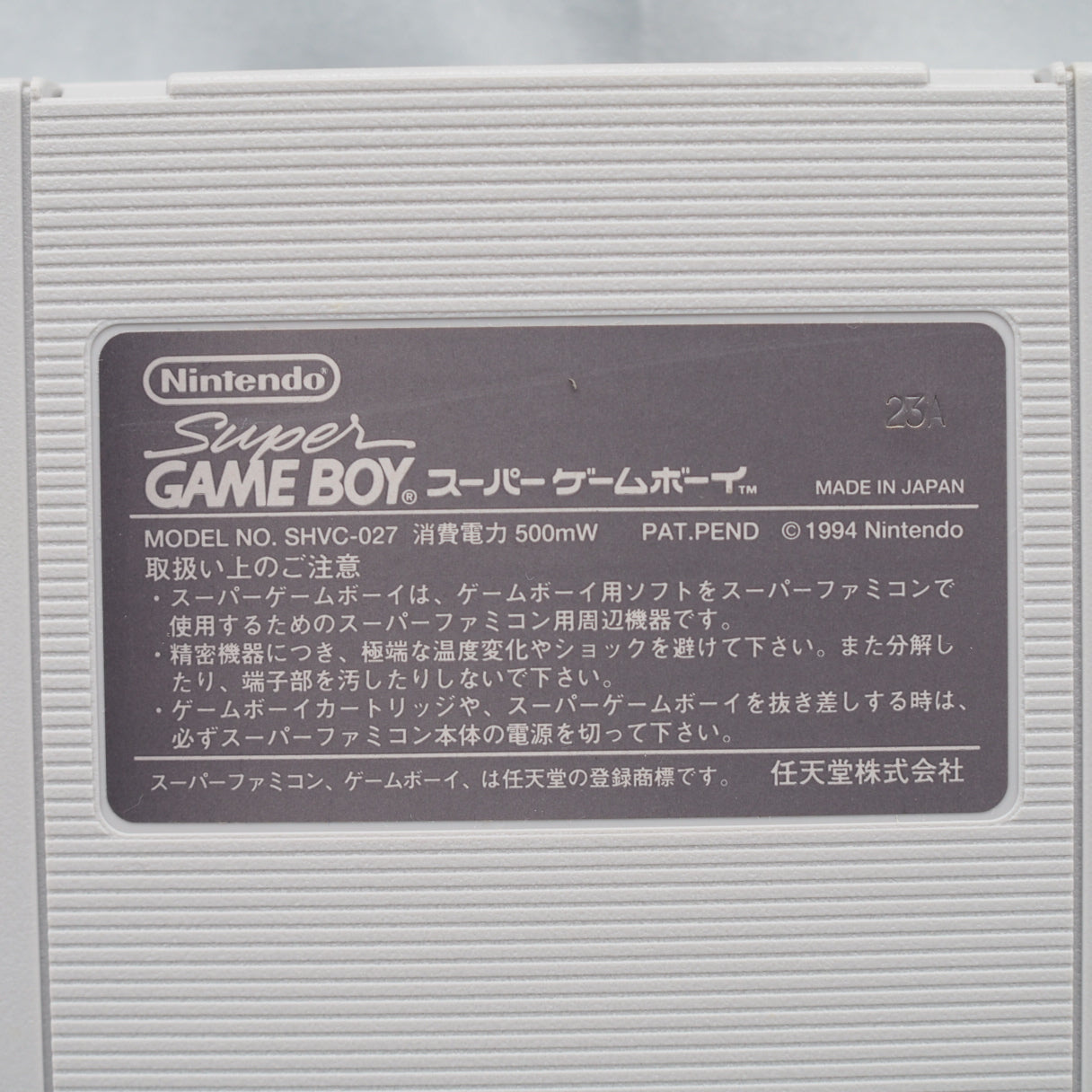 Super GAME BOY [for Nintendo Super Famicom] No.4