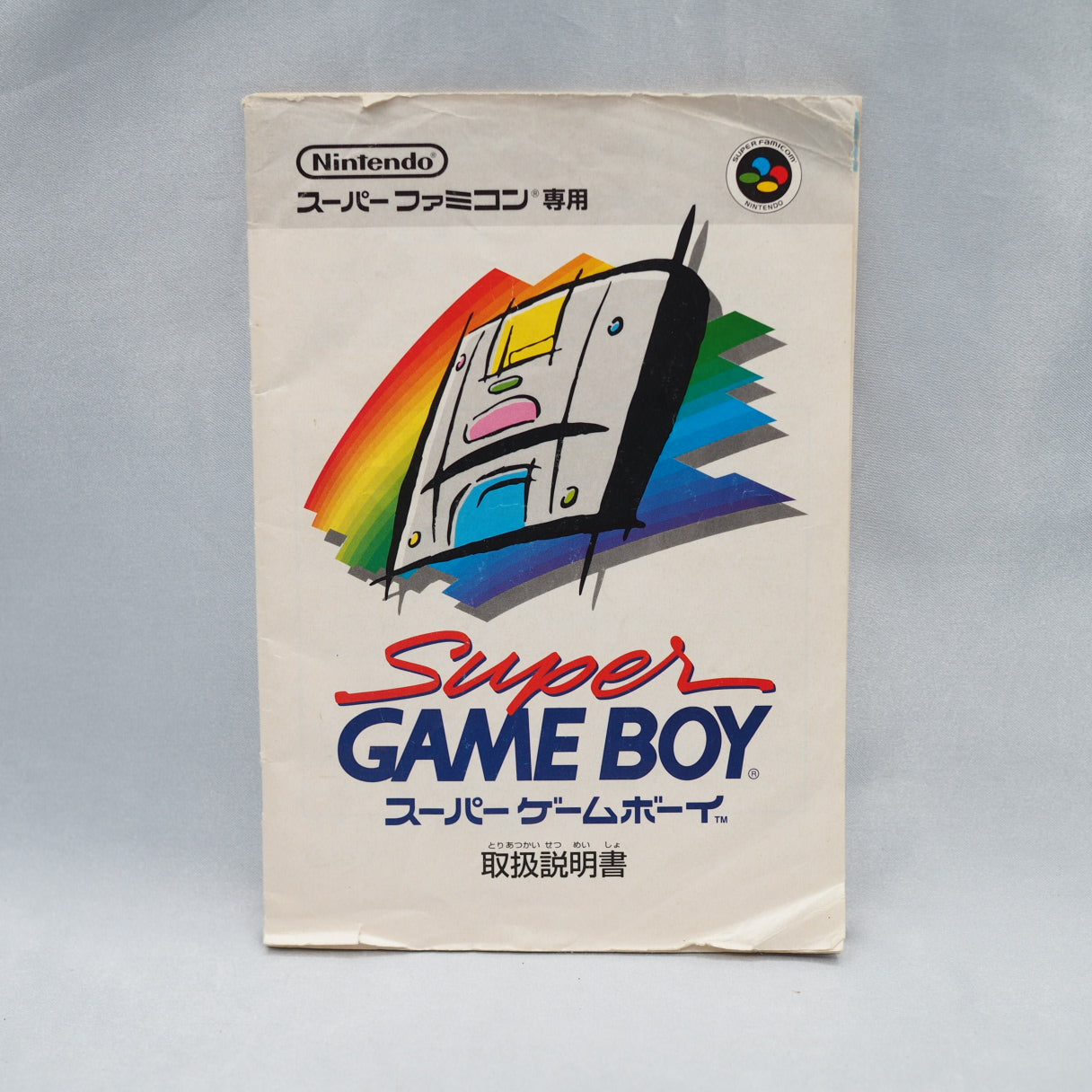 Super GAME BOY [for Nintendo Super Famicom] No.4