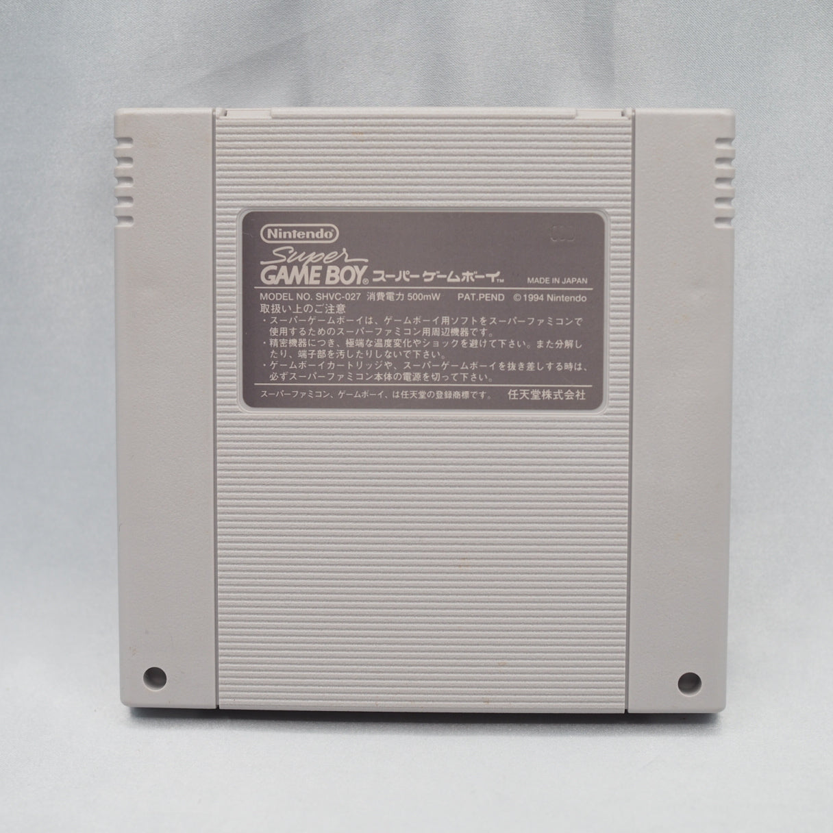 Super GAME BOY [for Nintendo Super Famicom] No.5