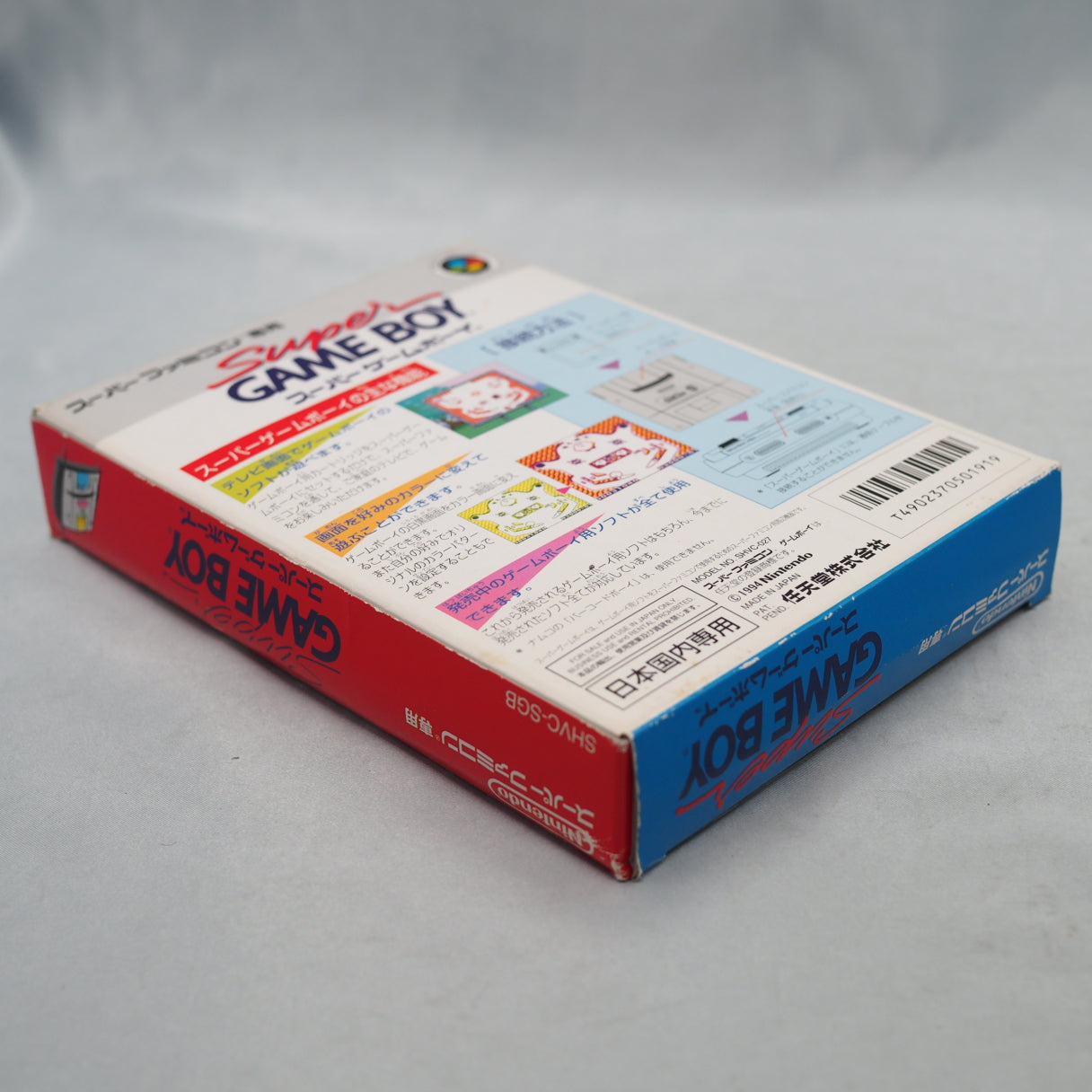 Super GAME BOY [for Nintendo Super Famicom] No.5
