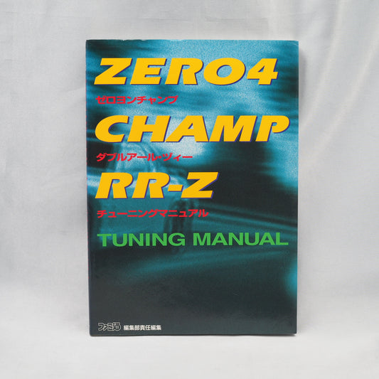 ZERO 4 CHAMP RR-Z Tuning Manual