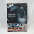 Used BIOHAZARD 2 Official Guide Book - Tested & Working