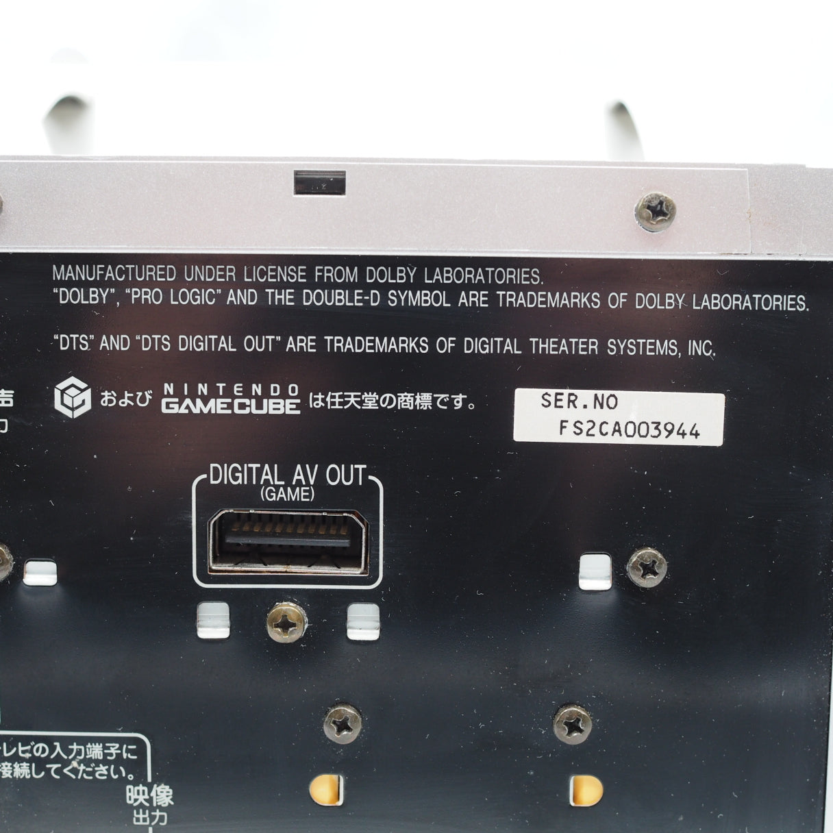 [JUNK] Panasonic Gamecube Q Console only SL-GC10