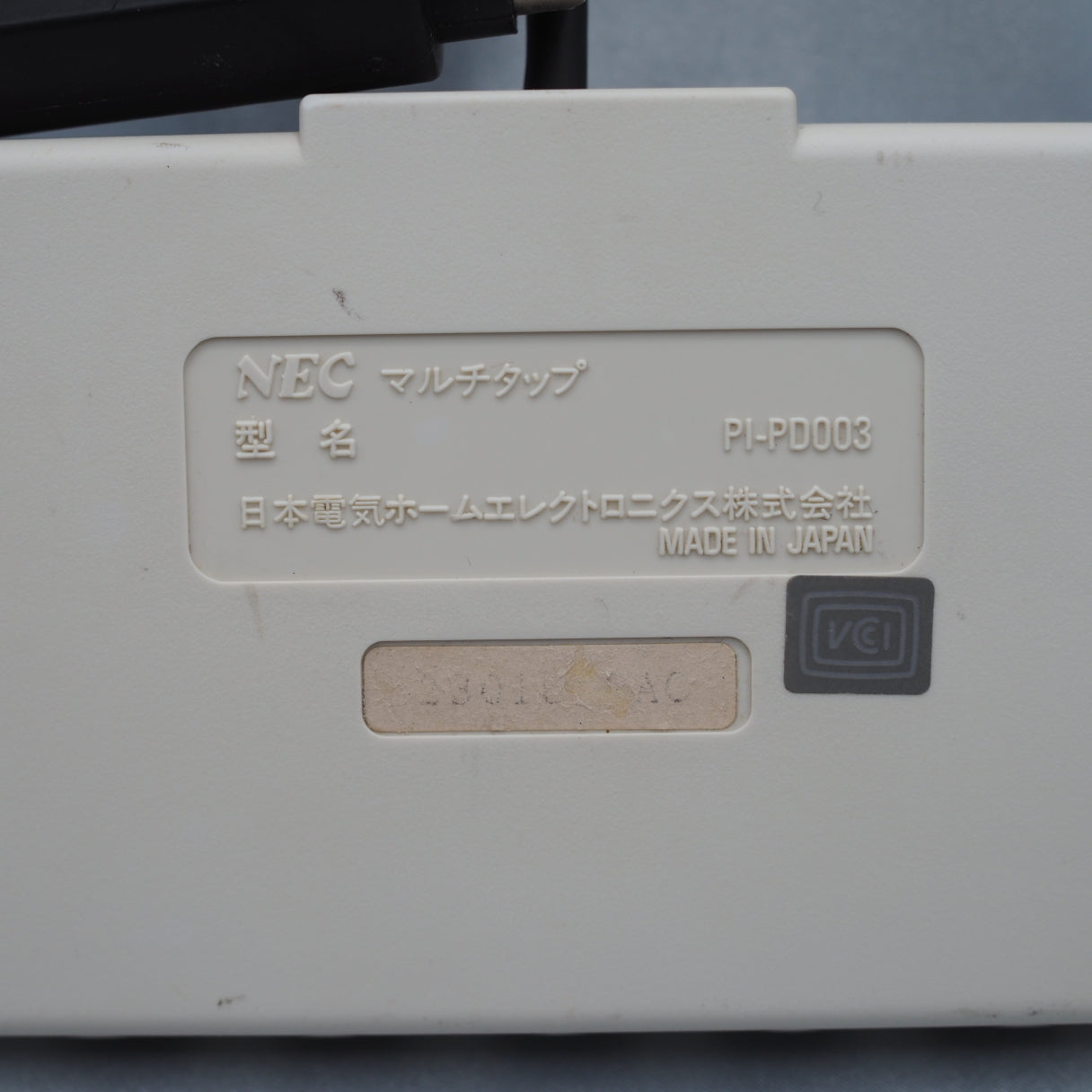 PC Engine Multi Tap PI-PD003 No.2