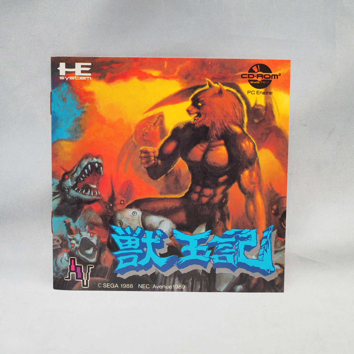 ALTERED BEAST / Juohki / Ju Oh Ki