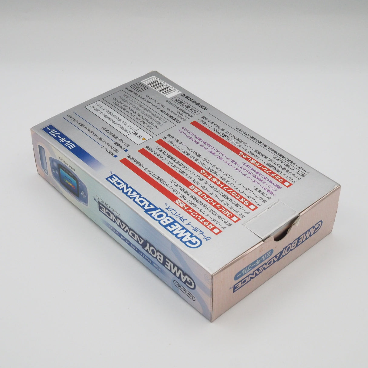 Nintendo Game Boy Advance AGB-001 Boxed [Milky blue]