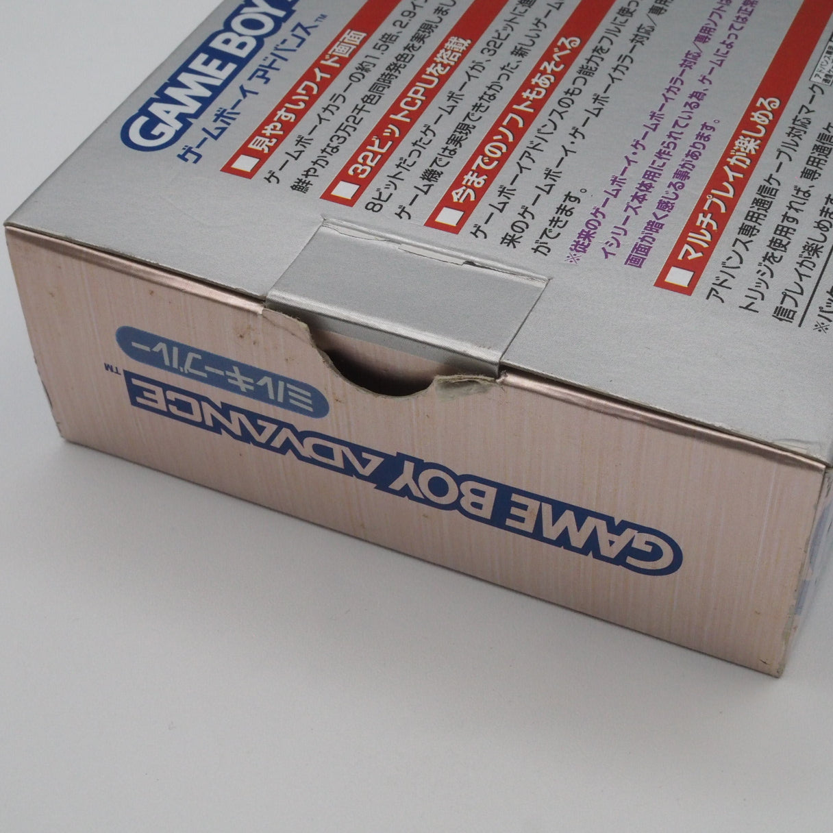 Nintendo Game Boy Advance AGB-001 Boxed [Milky blue]