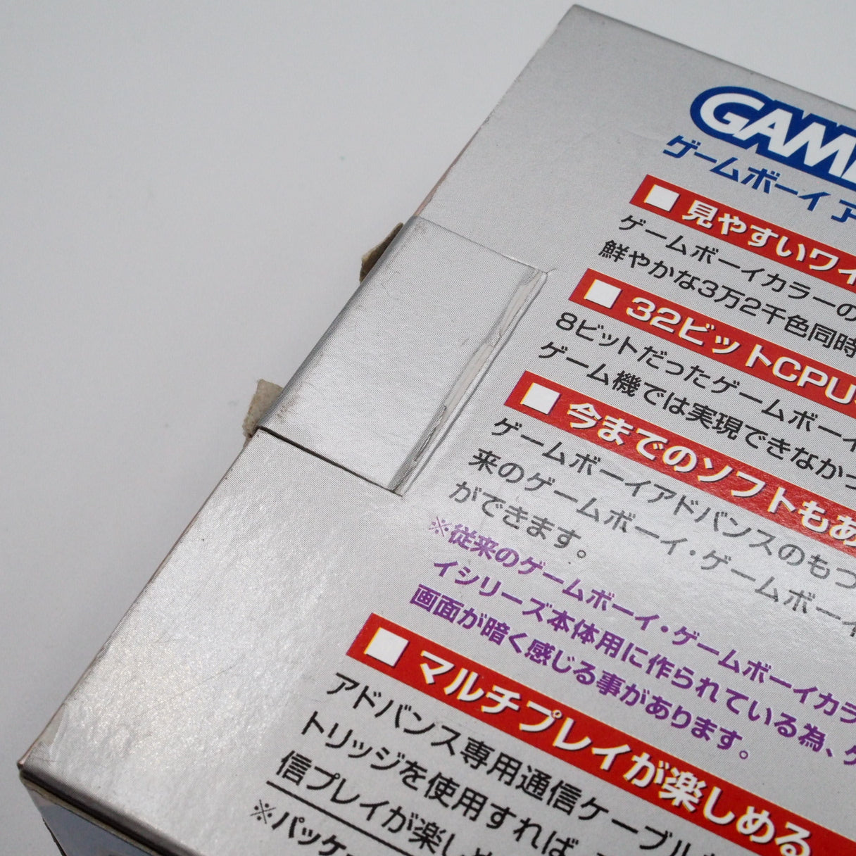 Nintendo Game Boy Advance AGB-001 Boxed [Milky blue]