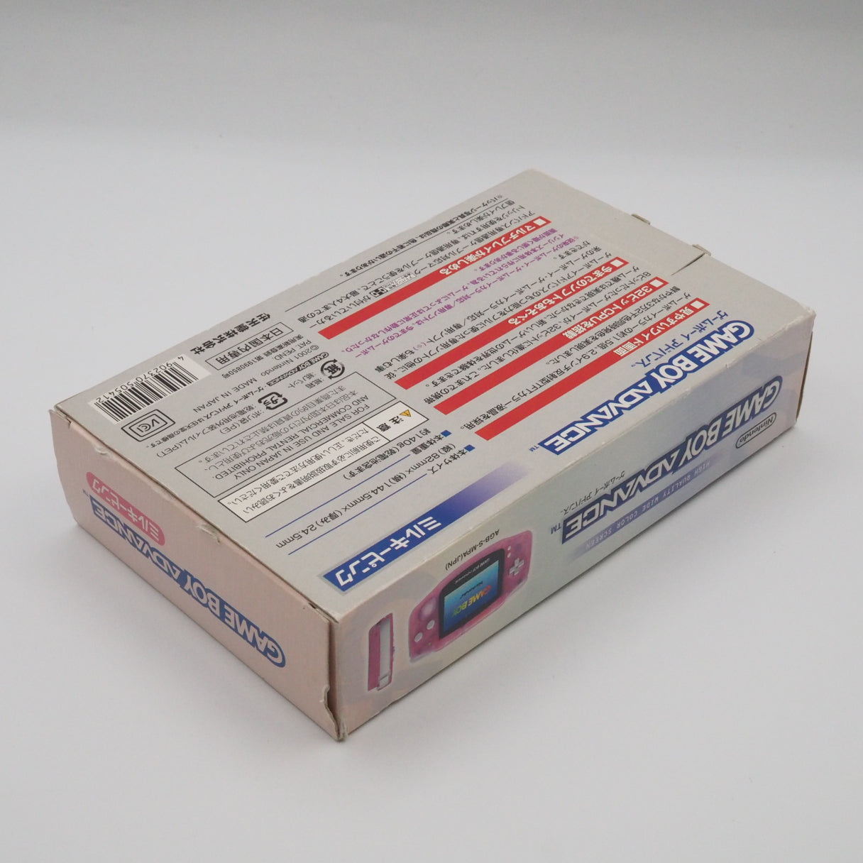 Nintendo Game Boy Advance AGB-001 Boxed [Milky pink]