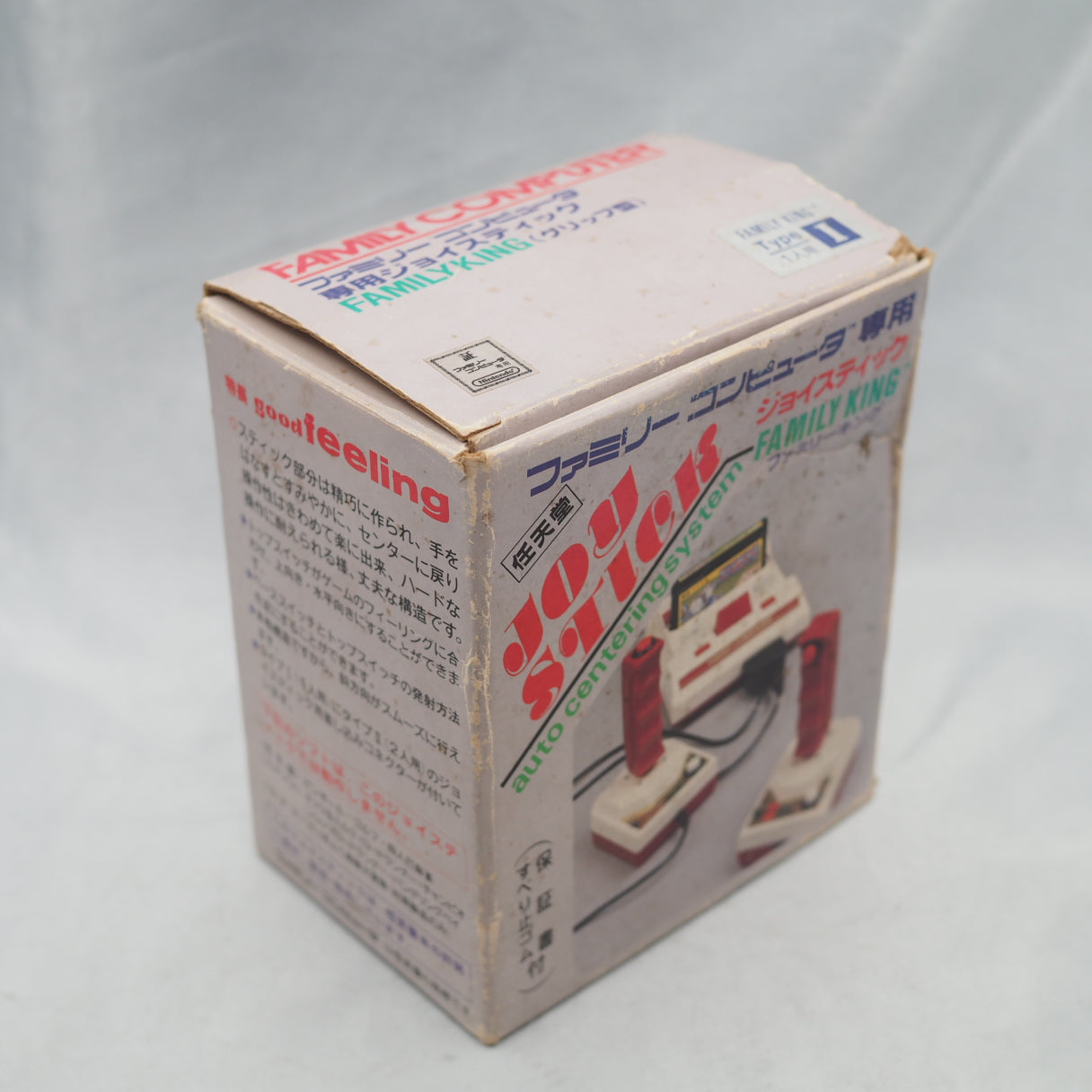 Famicom JOY STICK FAMILY KING Type 1 Controller