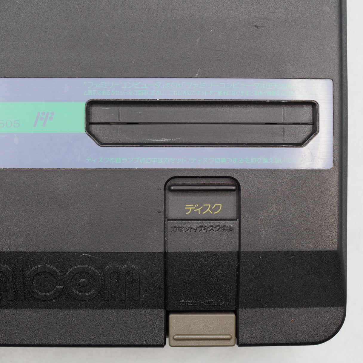 Sharp Twin Famicom Black Console AN505BK New Rubber Belt replaced