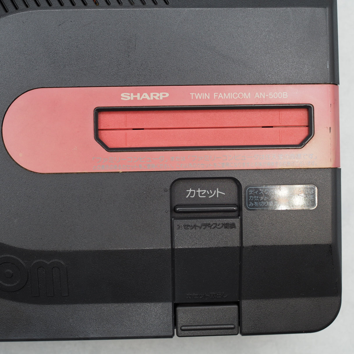 Twin Famicom Console system AN-500B [New Rubber Belt replaced]