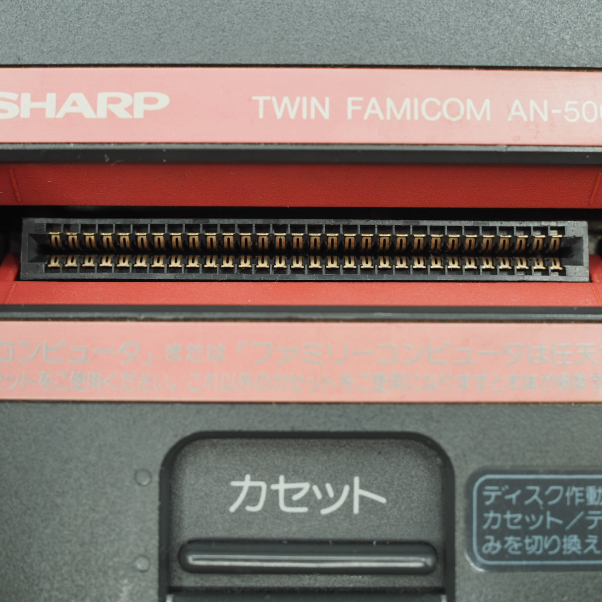 Twin Famicom Console system AN-500B [New Rubber Belt replaced]
