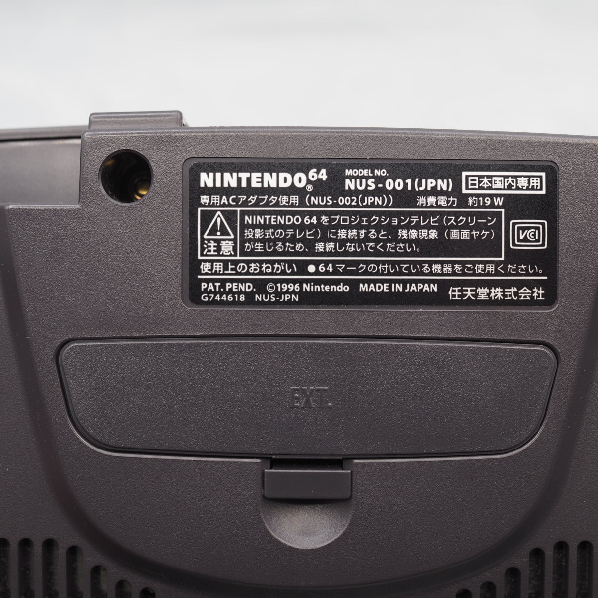 Nintendo 64 Console System Black NUS-001 Boxed [NTSC-J, NTSC-U/C]
