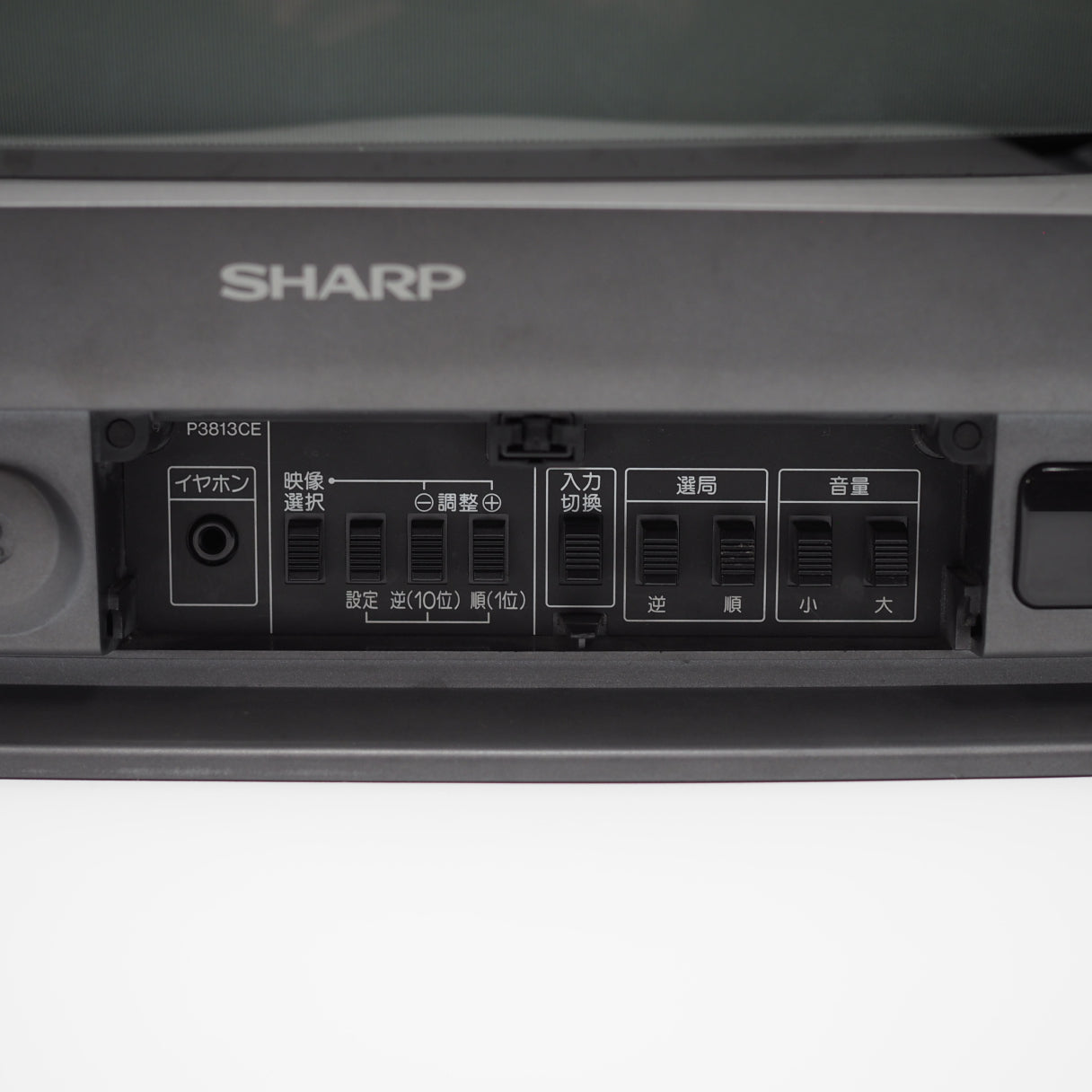 [JUNK] SHARP SF-1 Console System Super Famicom Color TV 14G-SF1