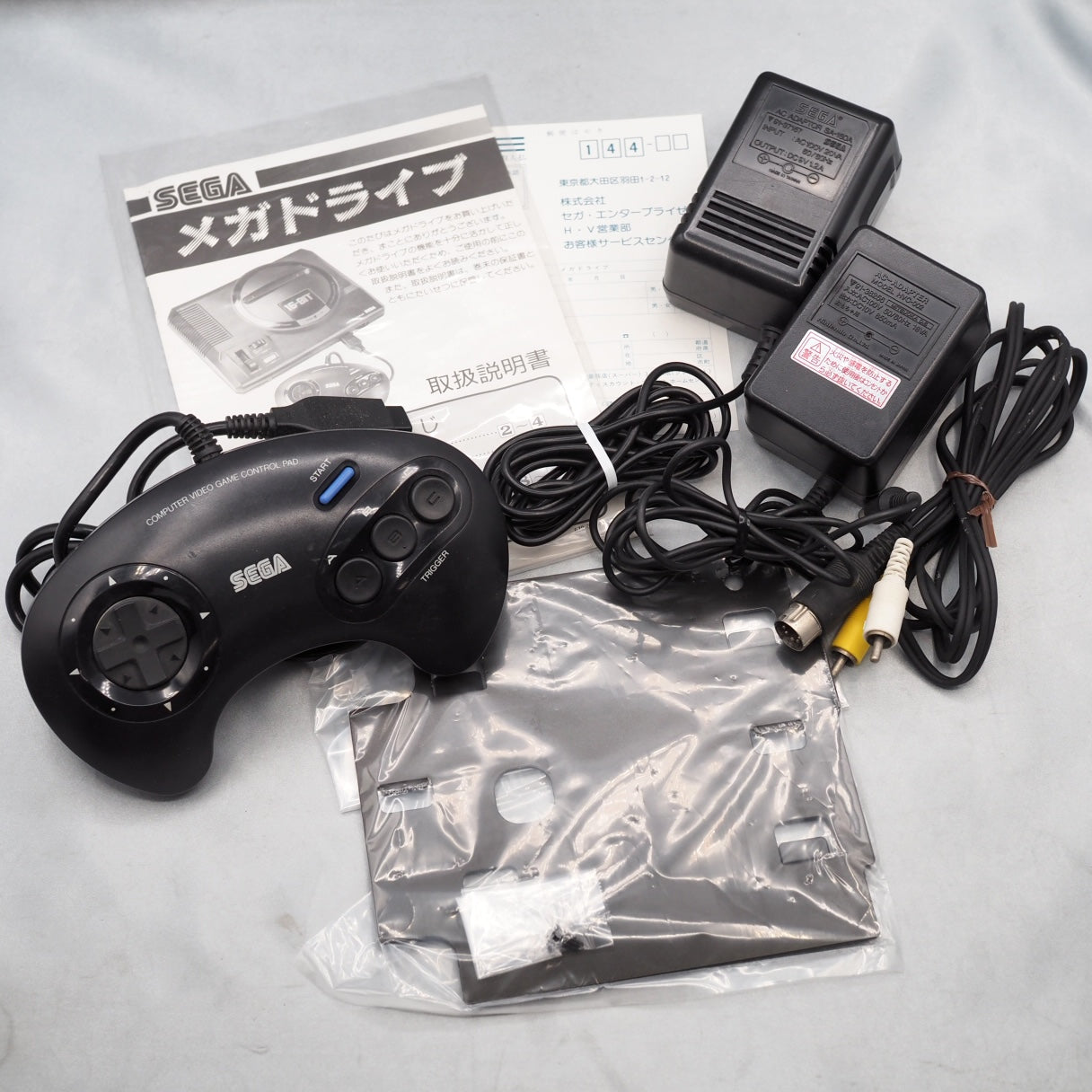 Used Mega Drive + Mega CD 2 Console system SET Boxed - Tested & Working