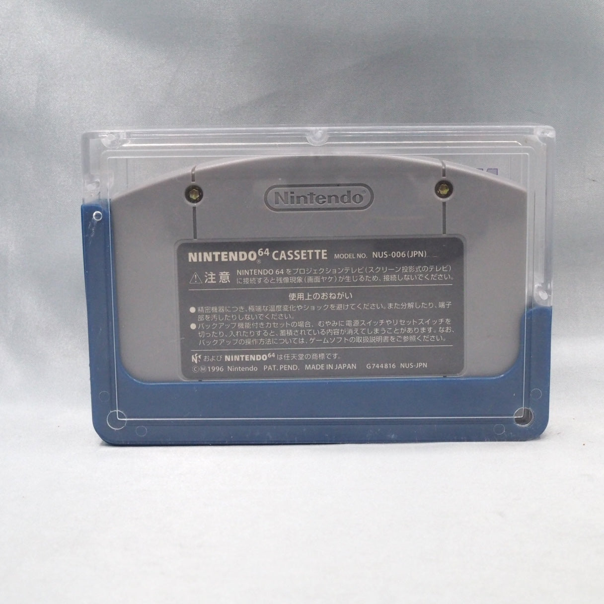 Cartridge Case For Nintendo 64 Super Mario 64 Blue