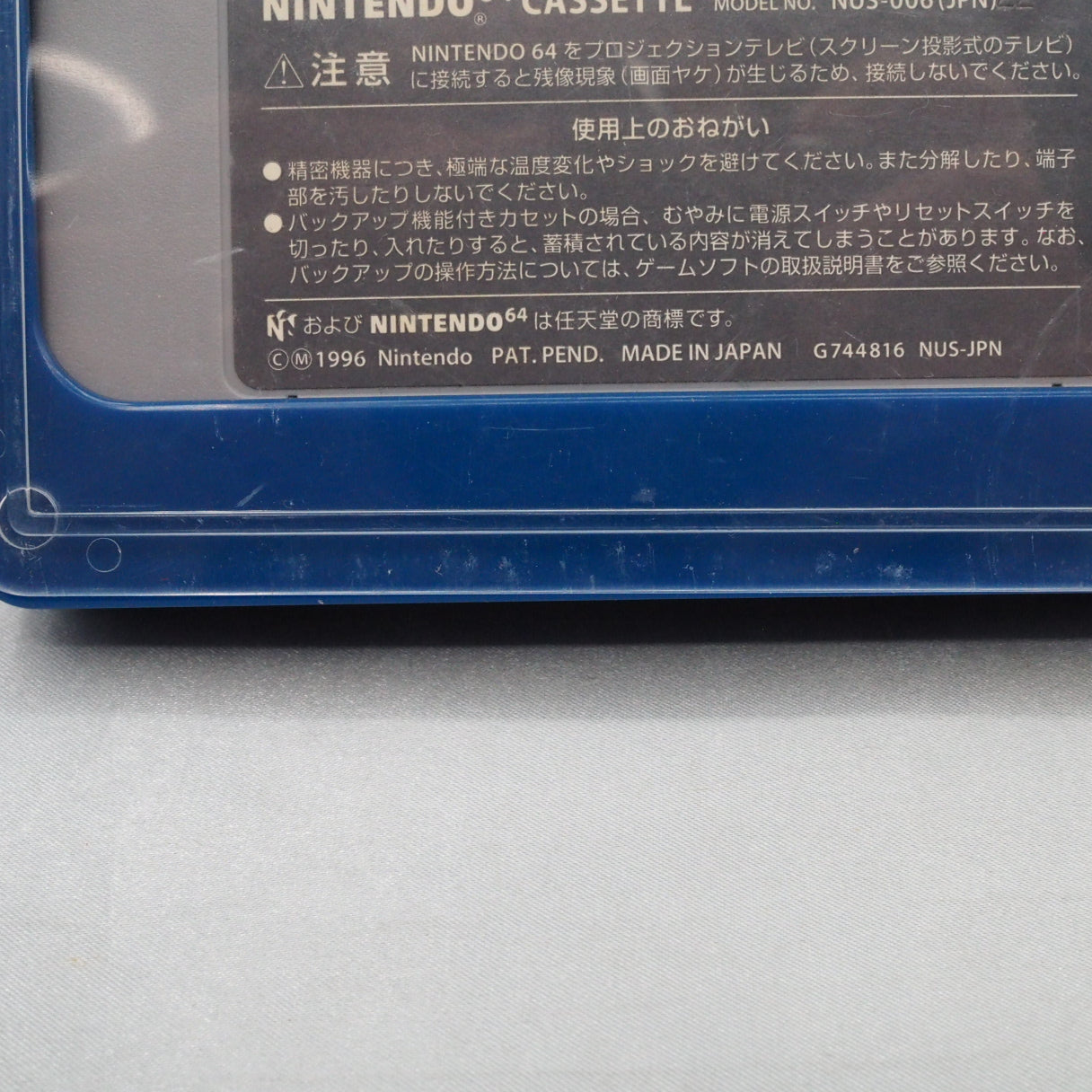 Cartridge Case For Nintendo 64 Super Mario 64 Blue