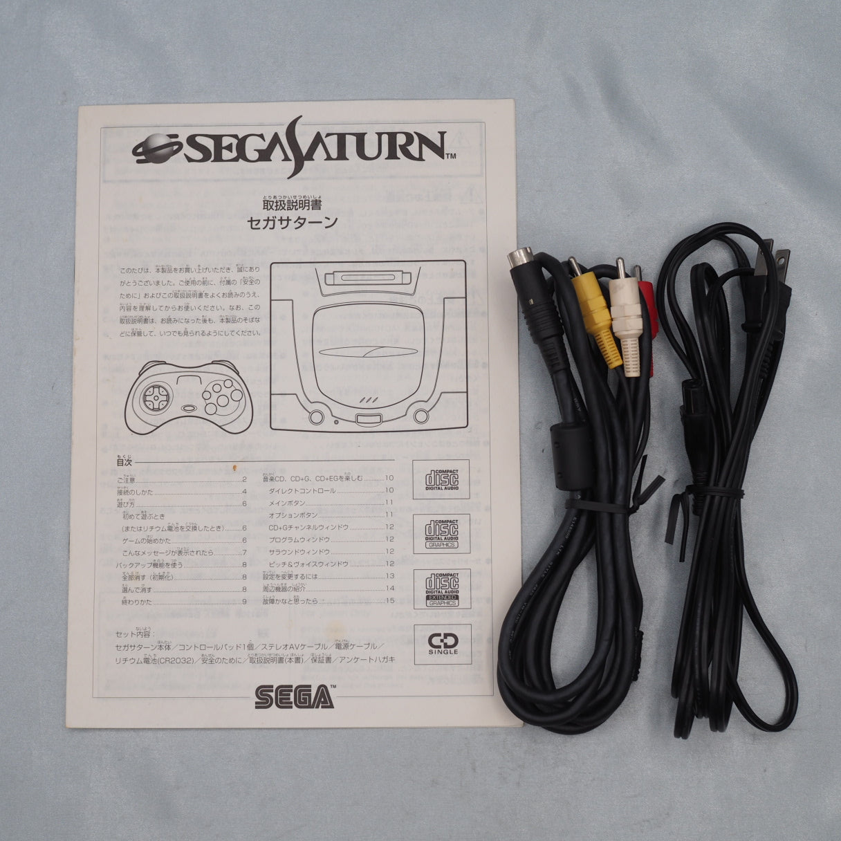 SEGA SATURN Console system+ VIRTUA GUN + 7 Games SET [Serial number match]