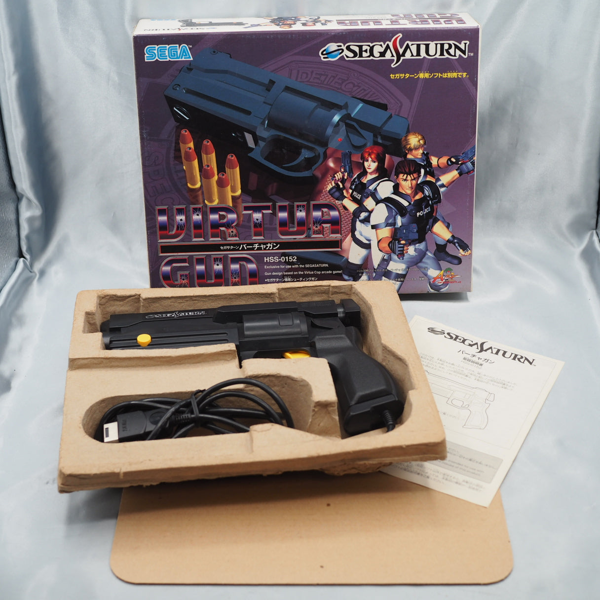 SEGA SATURN Console system+ VIRTUA GUN + 7 Games SET [Serial number match]