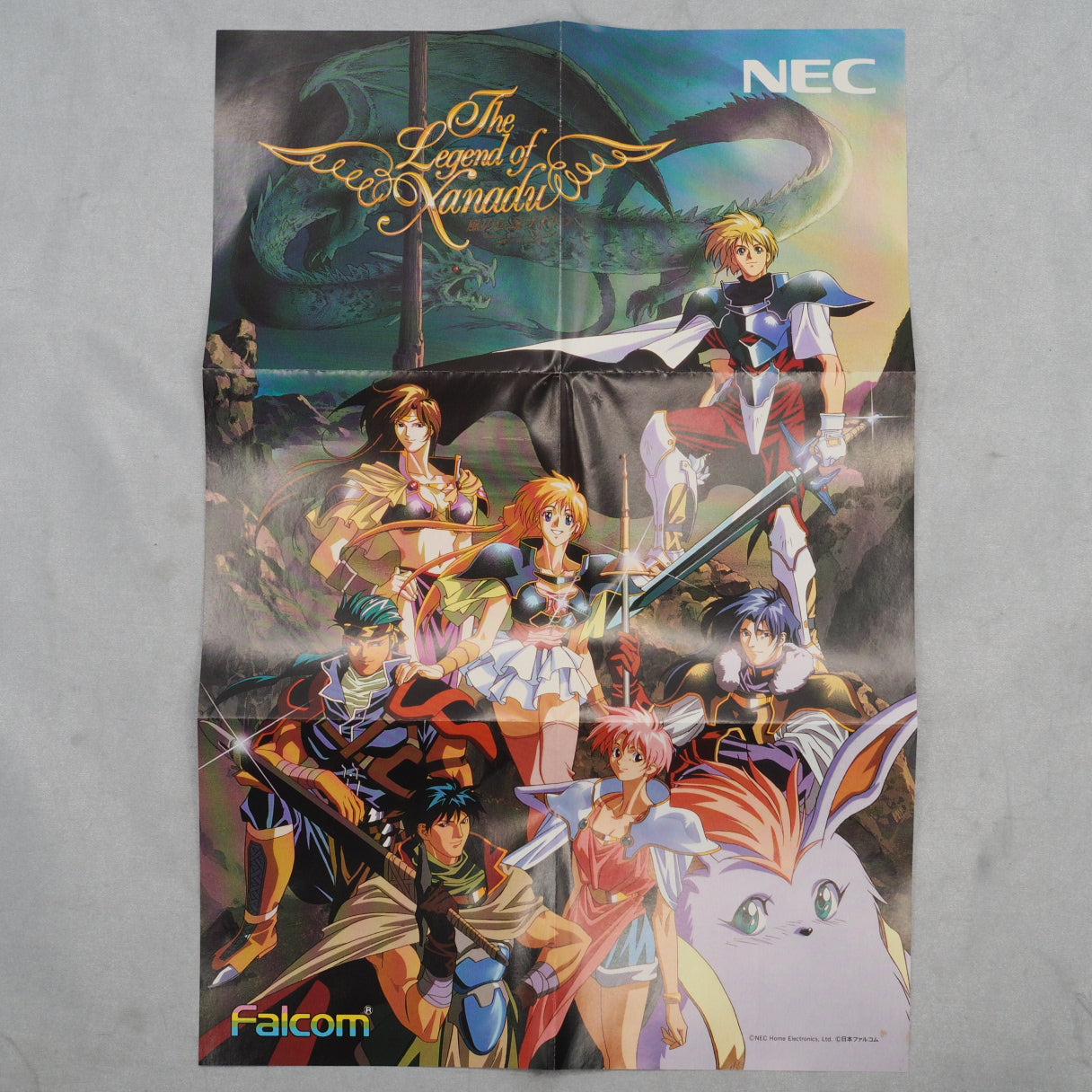The Legend of Xanadu + Cyber Cross SET