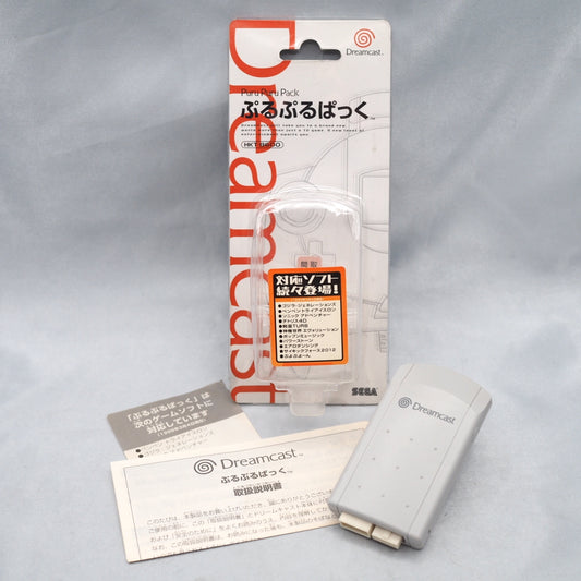 PURU PURU PACK HKT-8600 Boxed Rumble Jump Pack