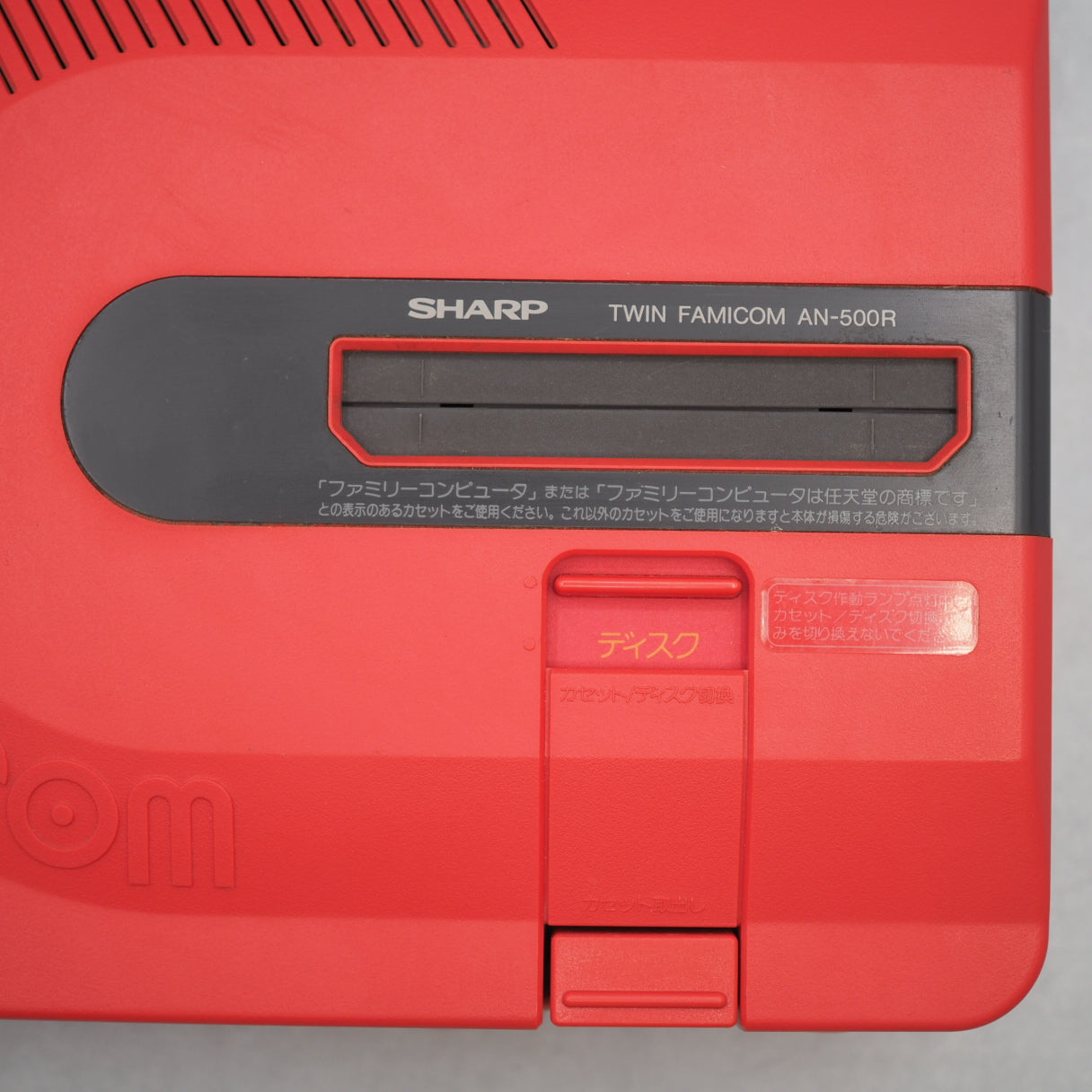Sharp Twin Famicom AN-500R [New Rubber Belt replaced]