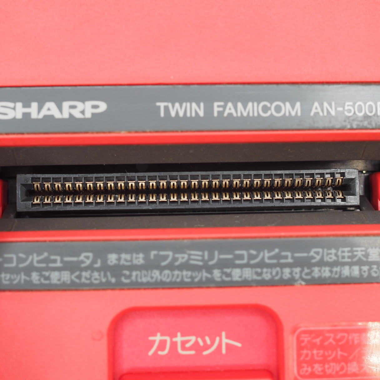 Sharp Twin Famicom AN-500R [New Rubber Belt replaced]