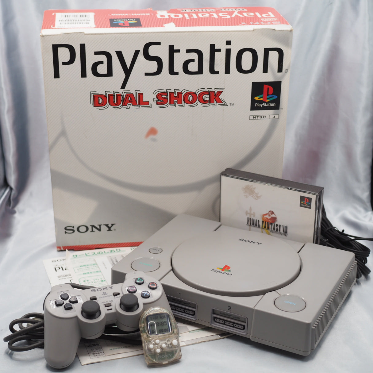 PS1 Console system SCPH-7000 [Serial number match] + Pocket station SET