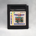 Used DRAGON QUEST I II 1 2 [Cartridge Only] - Tested & Working