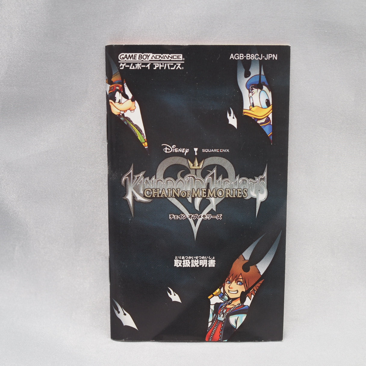 Used KINGDOM HEARTS Chain Of Memories Disney - Tested & Working