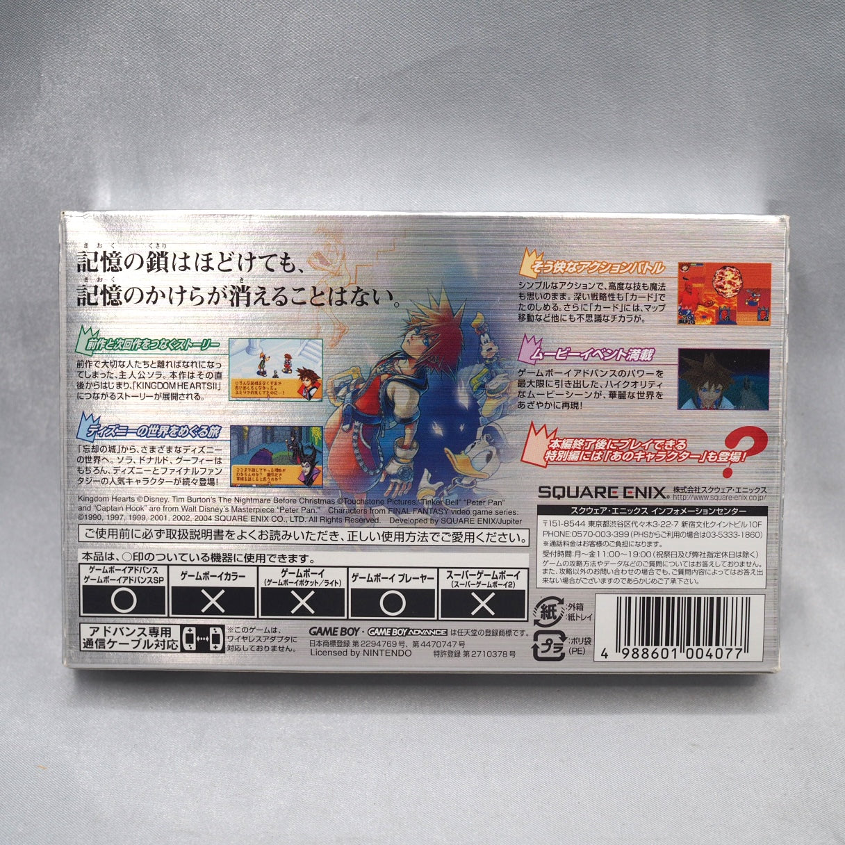 Used KINGDOM HEARTS Chain Of Memories Disney - Tested & Working