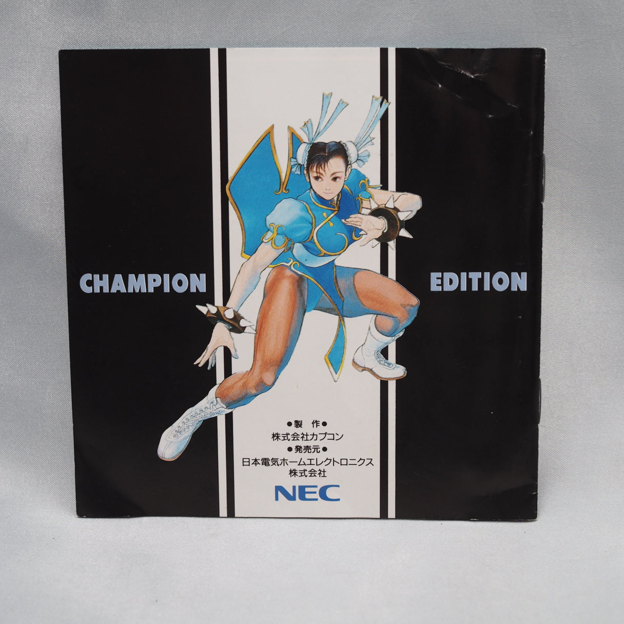 STREET FIGHTER 2 DASH Champion Edition