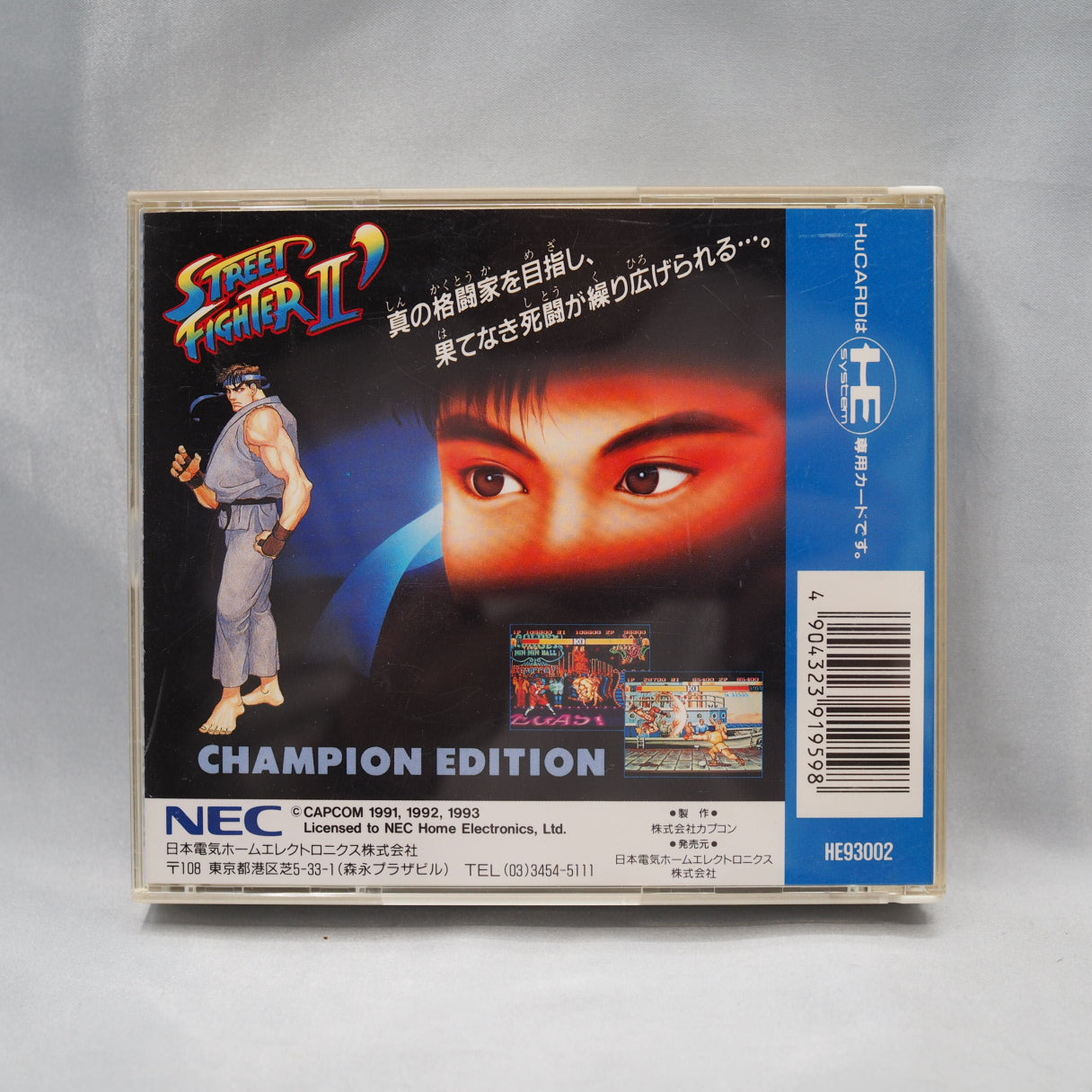 STREET FIGHTER 2 DASH Champion Edition