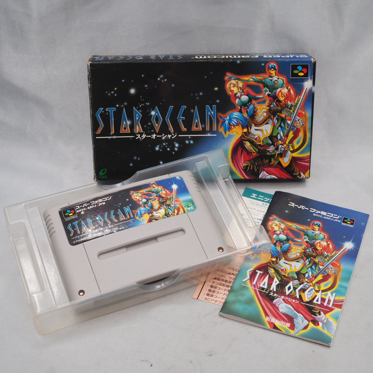Super Famicom – tagged 