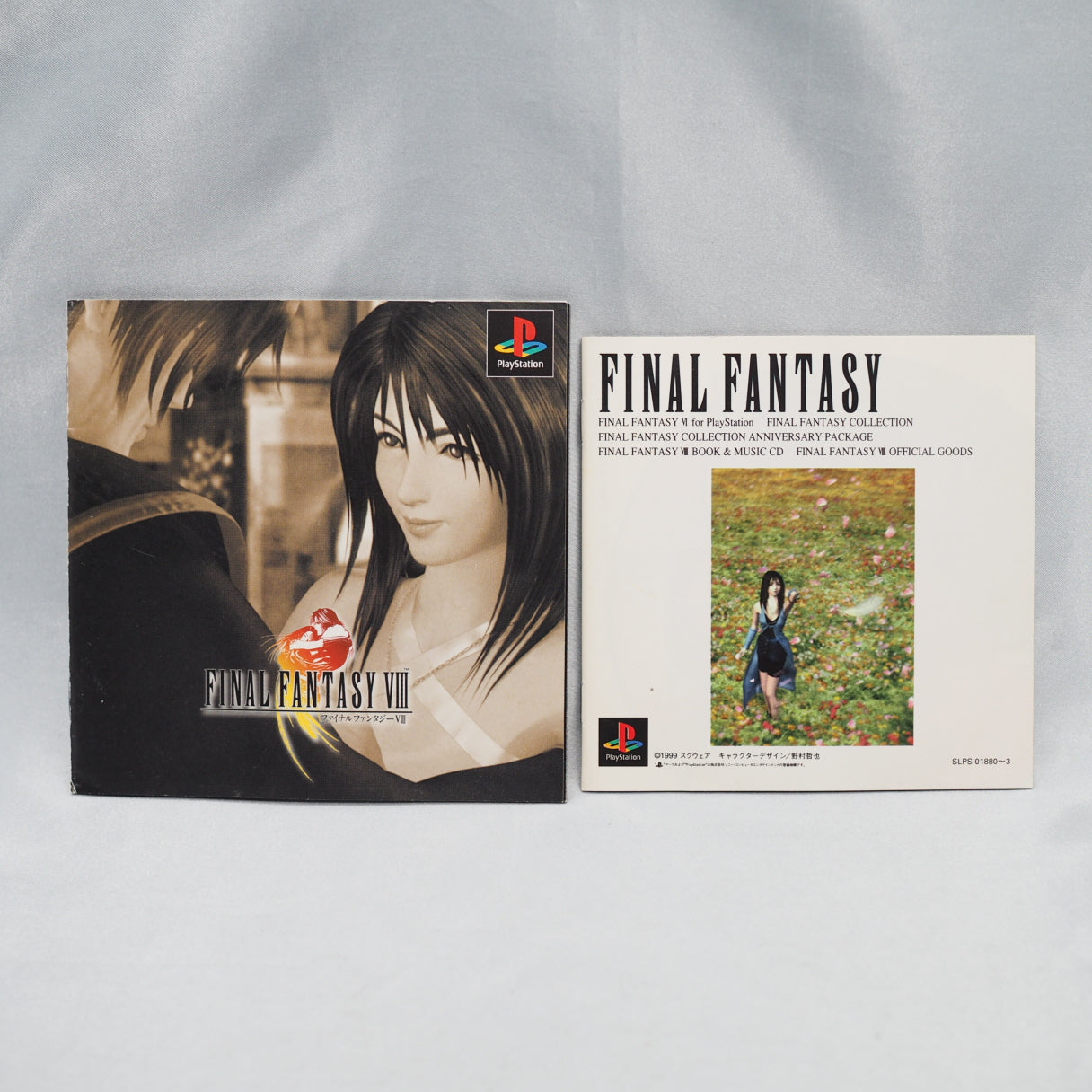 Pocket Station & FINAL FANTASY 8 SET