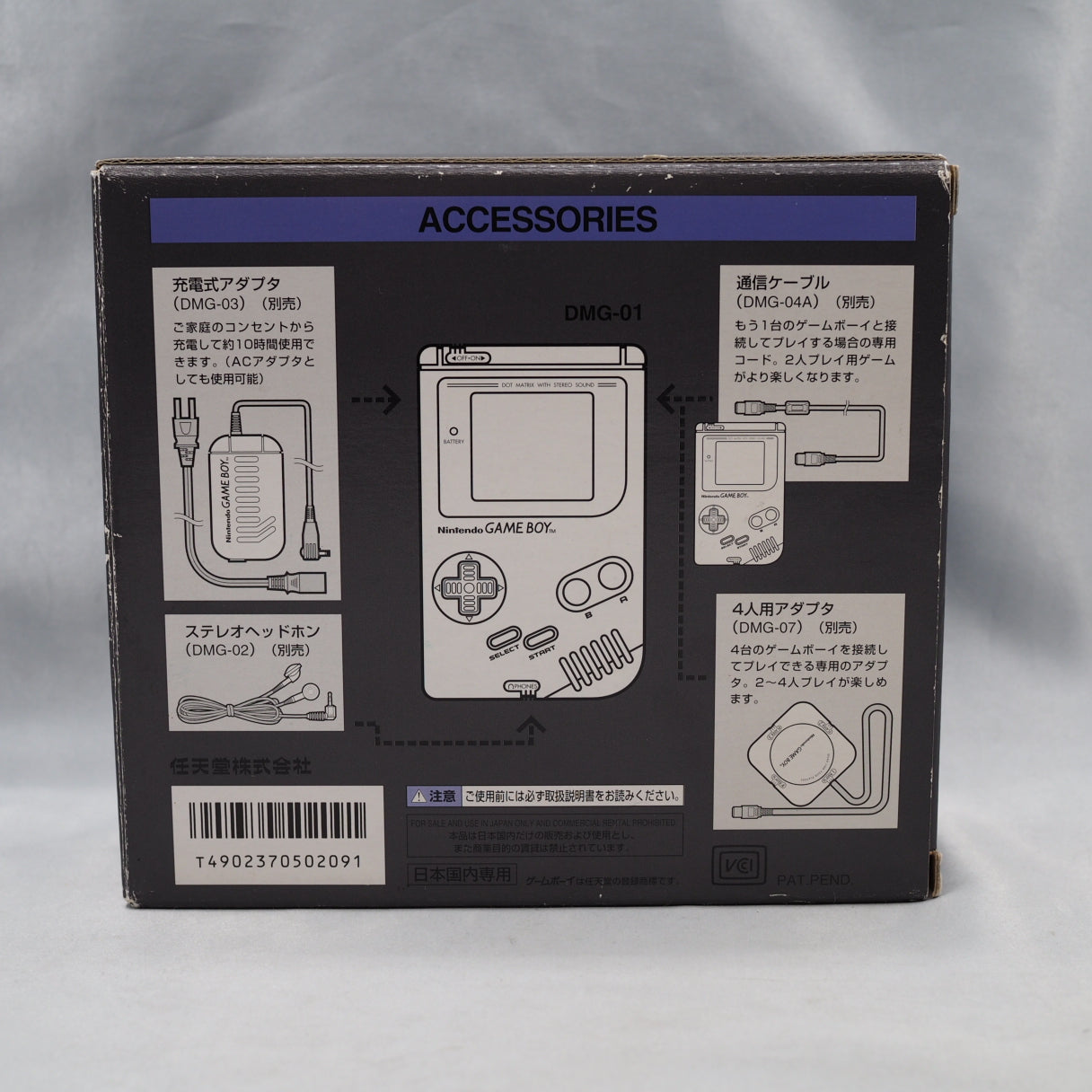Nintendo GAME BOY Console DMG-01 [Boxed] [Black]
