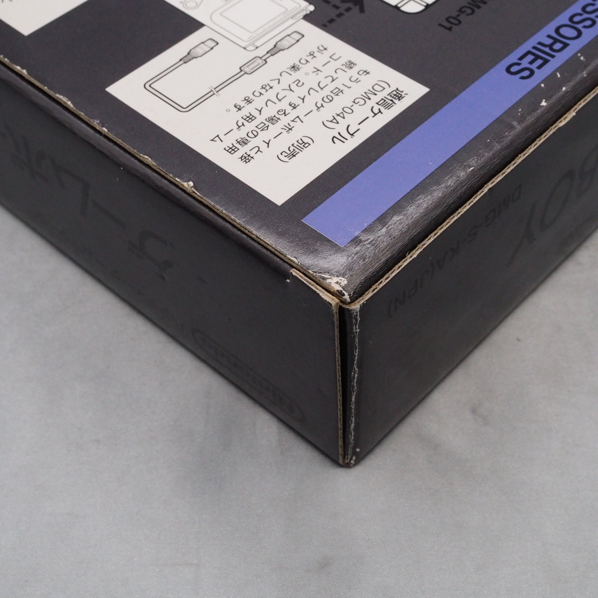 Nintendo GAME BOY Console DMG-01 [Boxed] [Black]
