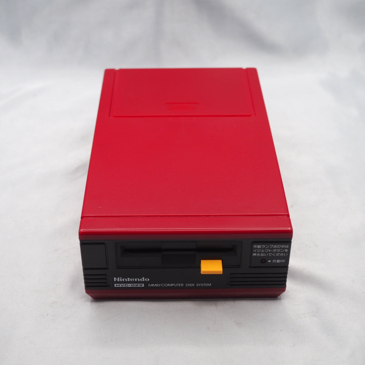 Nintendo Disk System HVC-022 [New Rubber Belt Replaced]