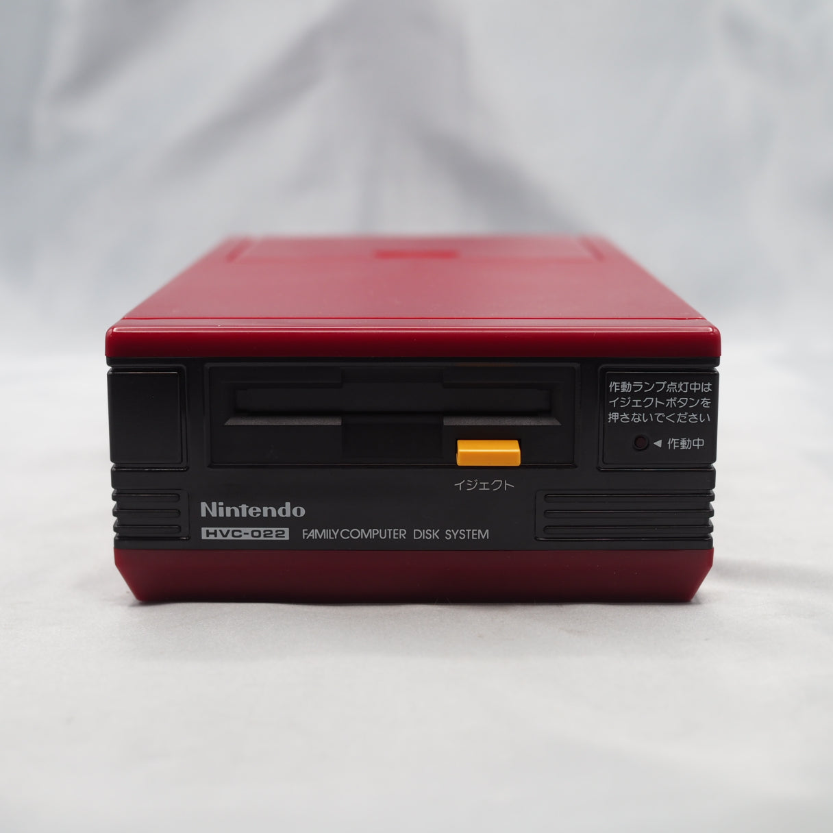 Nintendo Disk System HVC-022 [New Rubber Belt Replaced]