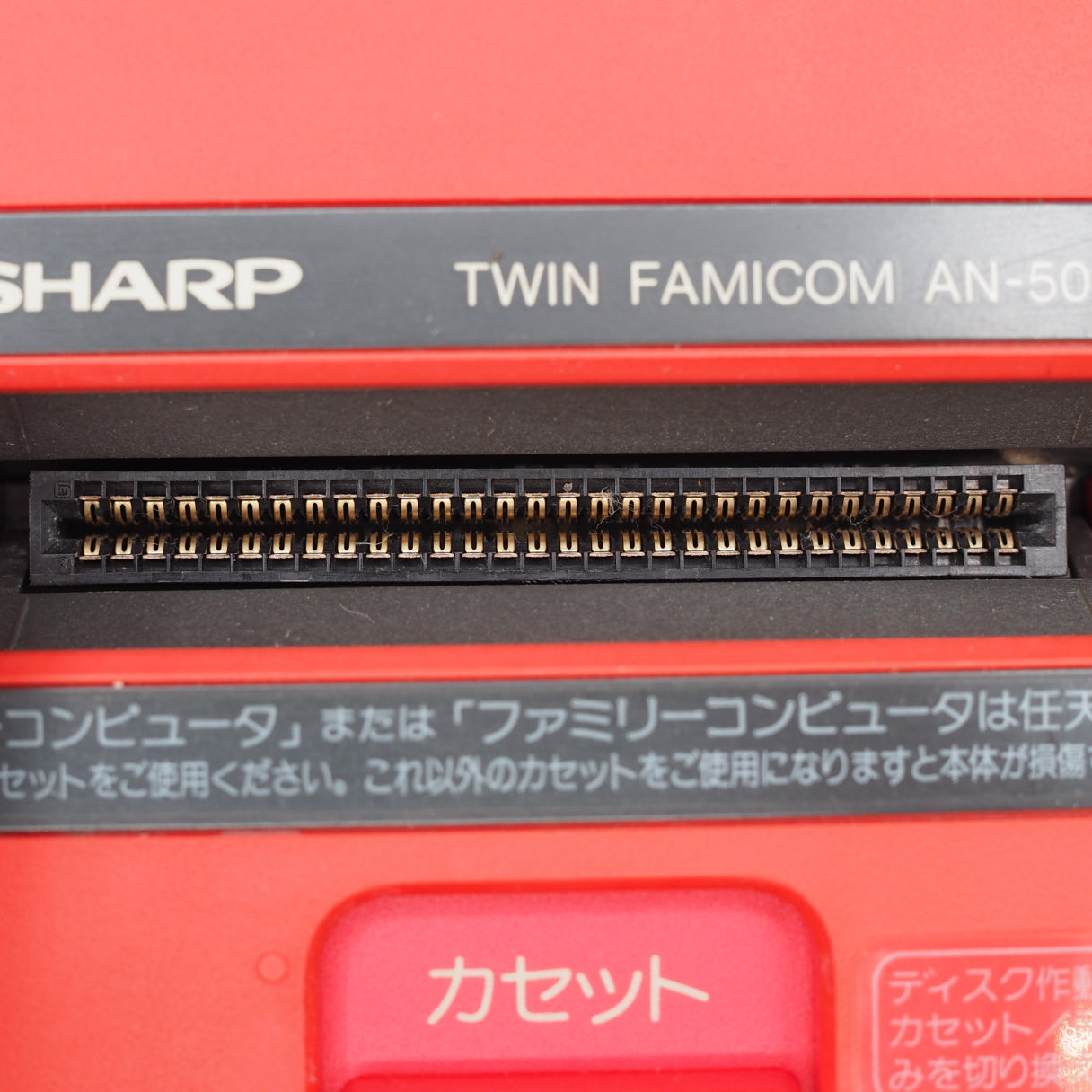 Sharp Twin Famicom AN-500R [New Rubber Belt replaced]